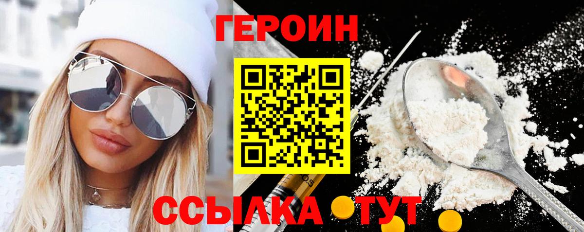 Гашиш Миасс