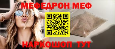 спиды Будённовск