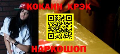 кокаин колумбия Бугуруслан
