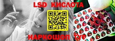 спиды Будённовск