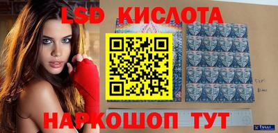 спиды Будённовск