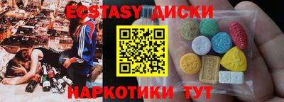 бошки Ставрополь