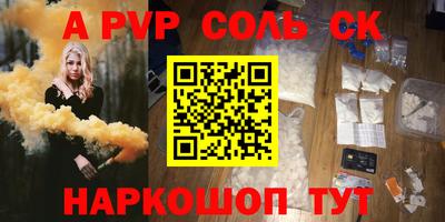 спиды Будённовск