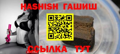 гидропоника Бузулук