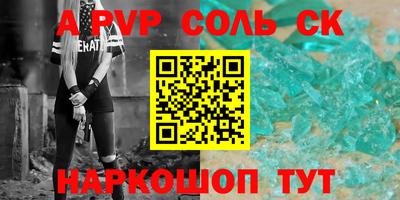 гидропоника Бузулук
