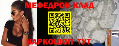 меф VHQ Среднеуральск