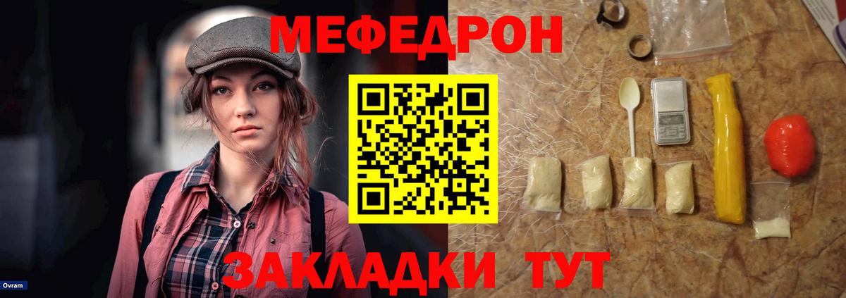 МЕФ кристаллы Миасс