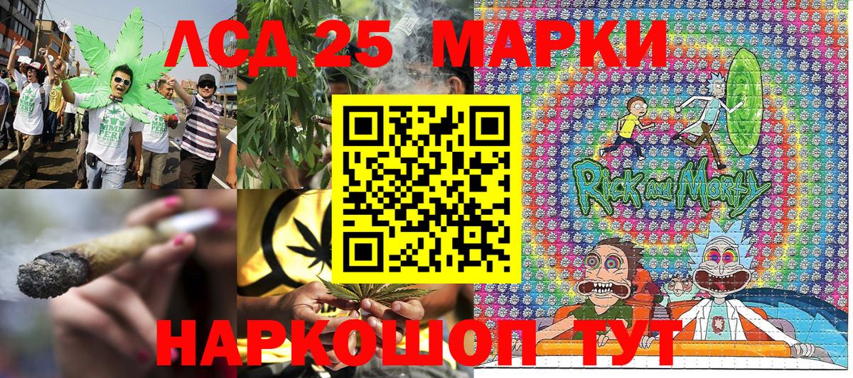 Миасс  магазин    Марки NBOMe  Вход с VPN  Марки N-bome 1,8мг 