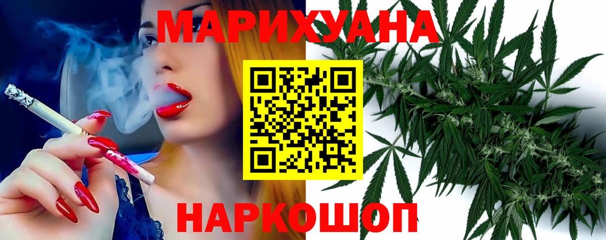 ГАШИШ  Миасс  ЭКСТАЗИ  Вход с VPN  Канабис  Мефедрон   Кокаин 
