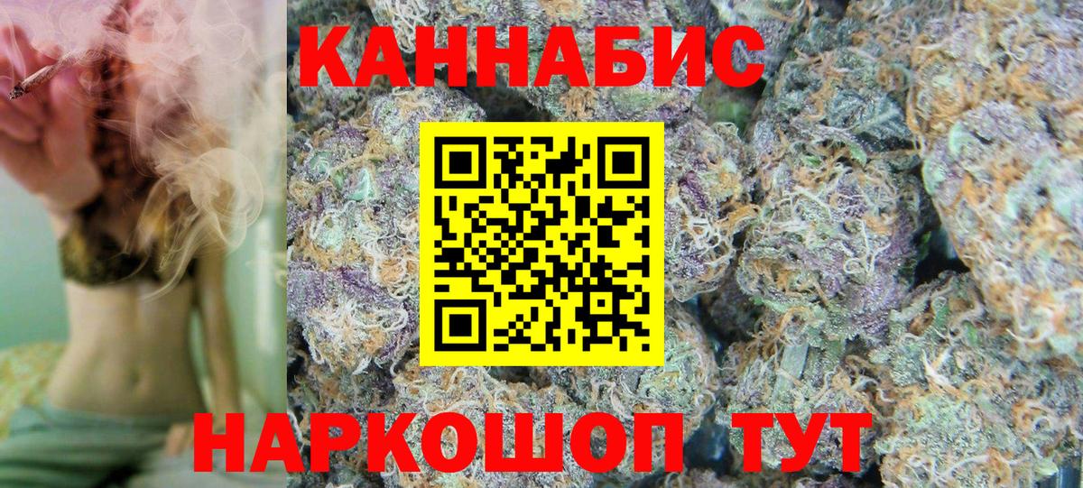 Марихуана VHQ Миасс